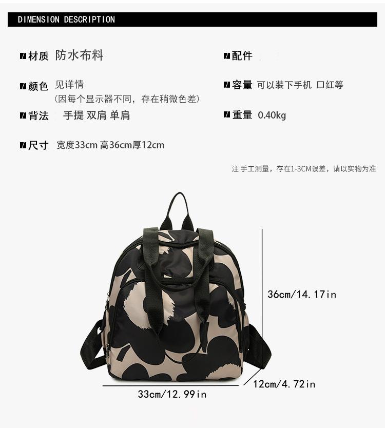 Schoolbag1011 new, fashionable multi-functional backpack, messenger women's bag, large-capacity casual schoolbag, versatile commuter backpack