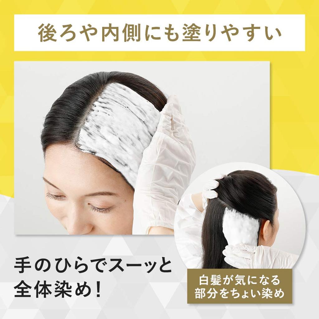 Hoyu Cielo Mousse Hair Dye bonus (5-pack) (with item) [Quasi-drug]