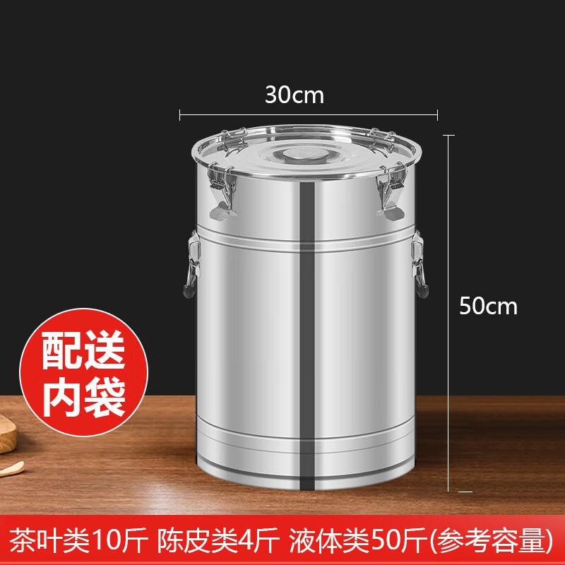 Yode Premium 304 Stainless Steel Sealed Storage Container