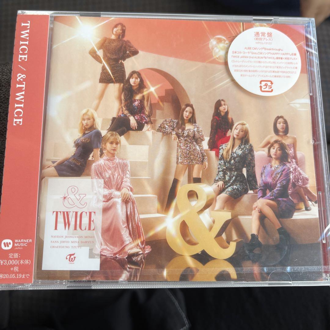 

[USED] TWICE &TWICE Album CD