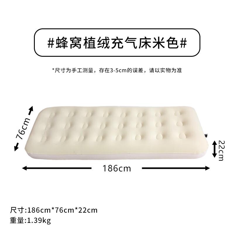 Jungle Team Inflatable Air Mattress