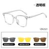 Magnetic Clip-On Polarized Sunglasses Prescription Glasses Men Women UV400 Anti-Blue Light TR90 Frame Outdoor Driving Cycling