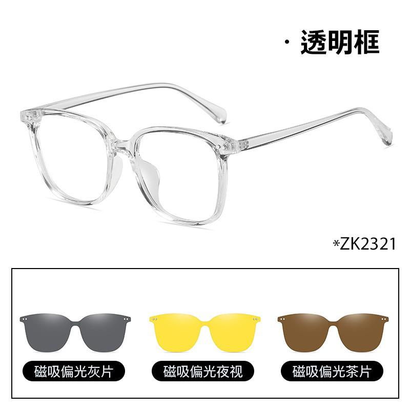 Magnetic Clip-On Polarized Sunglasses Prescription Glasses Men Women UV400 Anti-Blue Light TR90 Frame Outdoor Driving Cycling