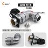 WEIPU WF32 TU+Z 4 6 8 10 11 13 19 Pin M32 Waterproof aviation Connector Power Connector male plug female socket IP65 Charge