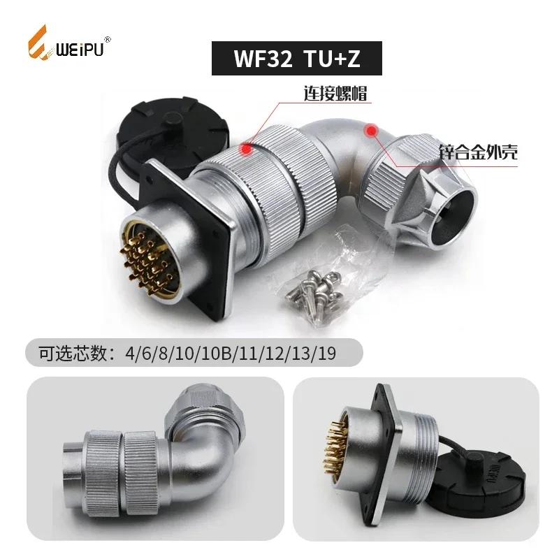 WEIPU WF32 TU+Z 4 6 8 10 11 13 19 Pin M32 Waterproof aviation Connector Power Connector male plug female socket IP65 Charge