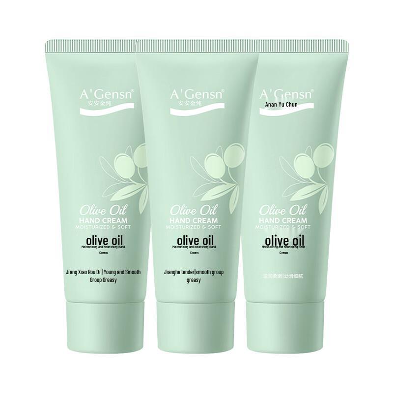 A'Gensn Moisturizing Hand Cream Series