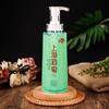 Shanghai Medicated Liquid Soap Duo - Sea Salt & Sulfur