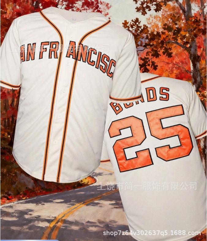 Sports Baseball Uniform Short Sleeve Cardigan Letter Print Men's and Women's Game Training Uniform T-Shirt Game Top