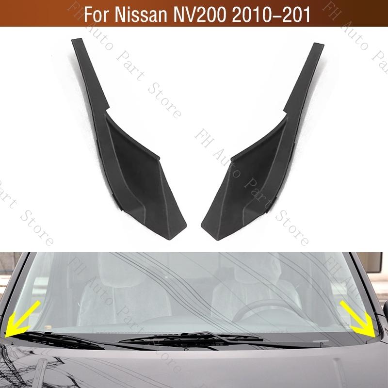 Front Windshield Wrap Corner Wiper Side Cowl Trim Cover Lid Plate For Nissan NV200 2010 2011 2012 2013 2014 2015 2016 2017 2018