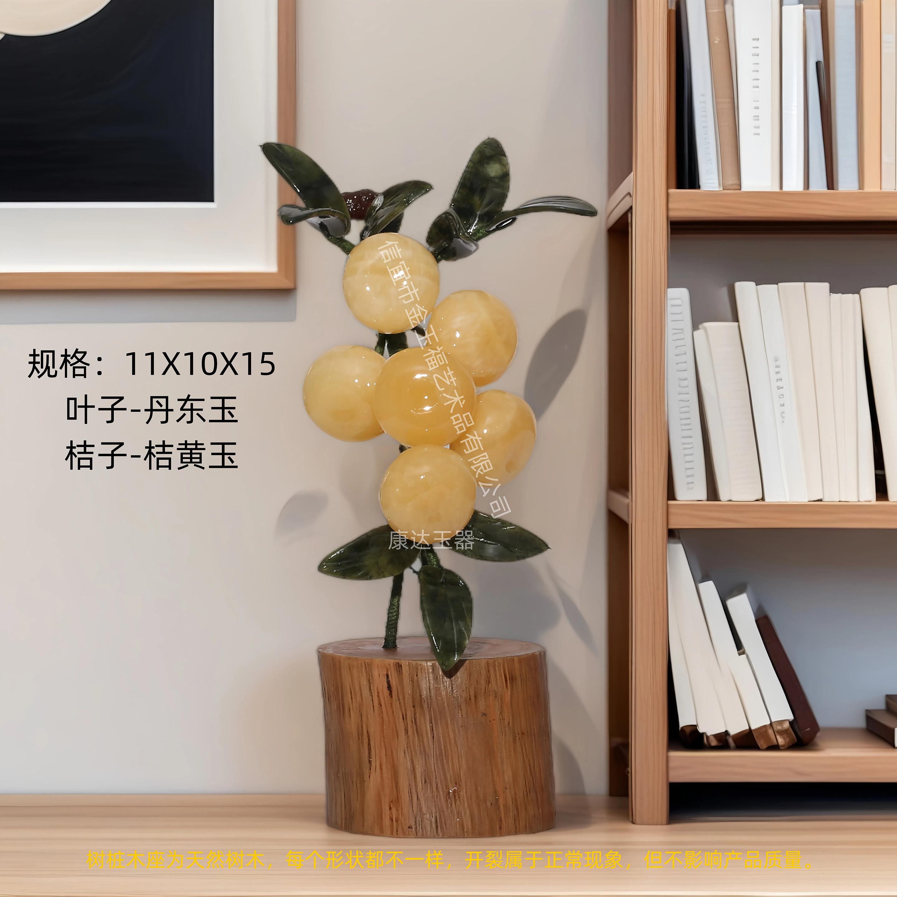 

Natural yellow jade orange ornaments, lychee handicrafts,living room entrance hall home decorations,gifts,creative jade articles
