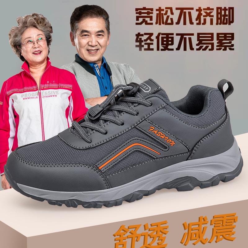 Four seasons breathable elderly comfortable mother shoes flying woven mesh sports casual running shoes soft sole middle-aged and elderly walking shoes