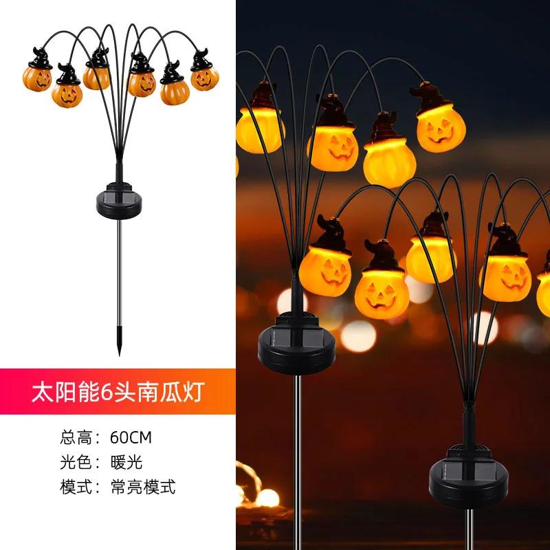 1/2/4/8PCS Outdoor Solar Eyeball Lamp Green Light Ghost Eye Plug-in Light Halloween Horror Decorative Lawn Lamps Atmosphere Lamp