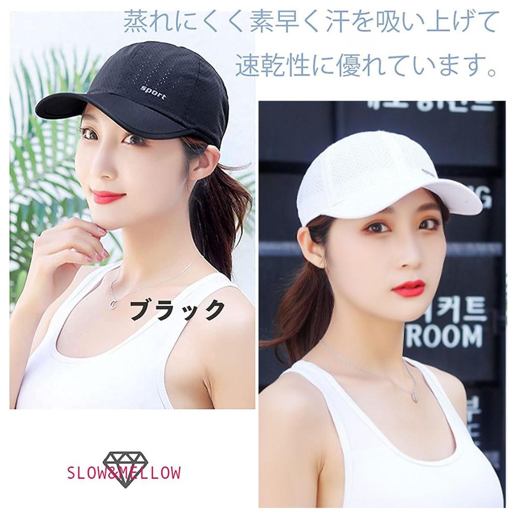 Mesh Sports Cap 6 Colors Solid UV Sun Deep White Cap [Slow & Mellow] Women's - Running, Training, Breathable, Golf, - Simple, Color, Active, Sporty,