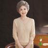 Middle-aged and Elderly Women's Clothing Mother Autumn and Winter New V-neck Solid Color Thin Sweater T-shirt Casual Long-sleeved Bottoming Shirt