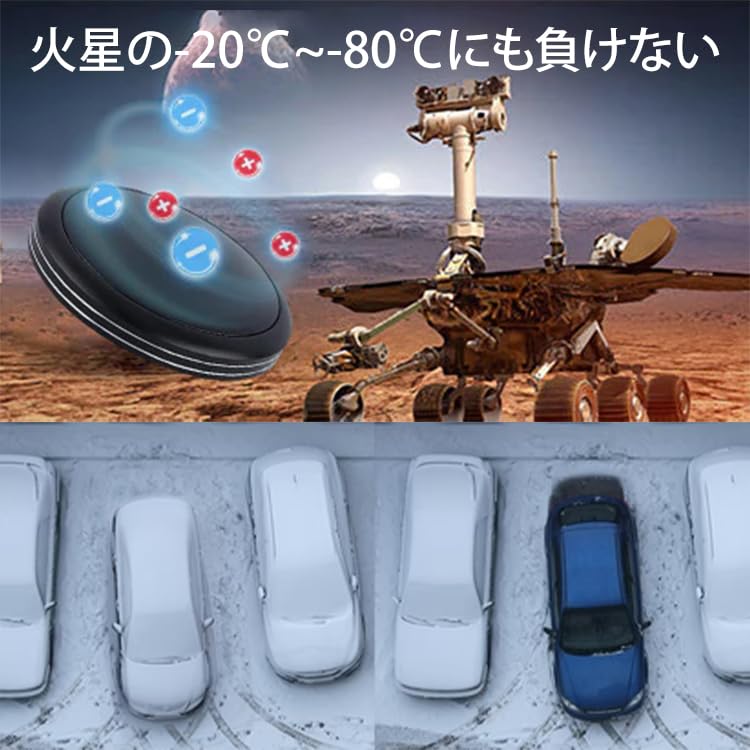 Mini Odśnieżarka Odmrażacz do Samochodu Mikrofalowe Molekularne Urządzenie do Odladzania dla Samochodów Zapobieganie Zamarzaniu Śnieg