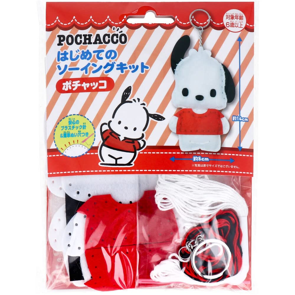 

Первый швейный набор Onoeman для начинающих Sanrio Pochacco OM-020991