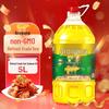 Arowana Non-GMO Refined First Grade Soybean Oil 2x5L