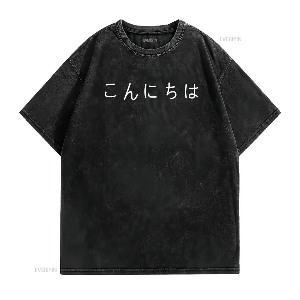 Womens T Shirt That Says Hello In Japanese Black X Large vintage Washed Comfortable designer clothes graphic Versatile Casual
