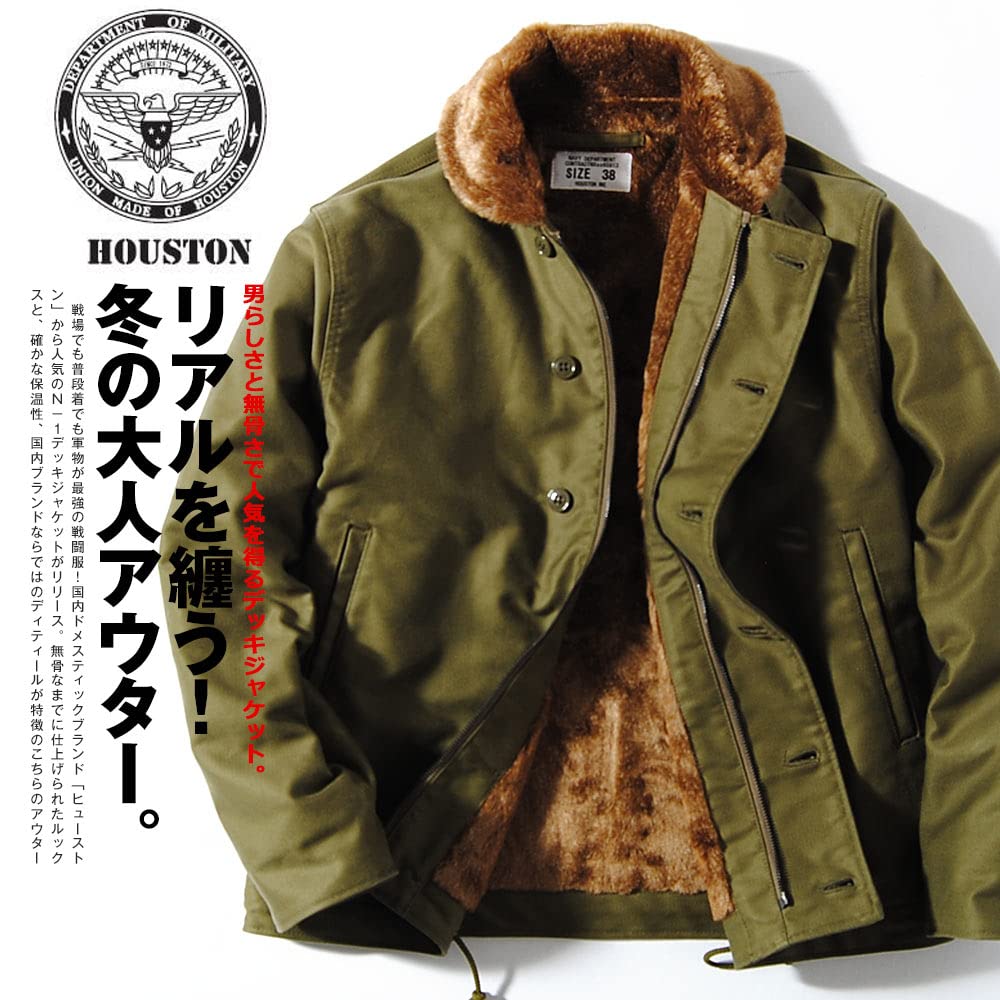 HOUSTON Deck Plus Made In Military Navy N-1 Jacket, Unisex, Winter, Sizes, Japan, Outerwear, 5N-1