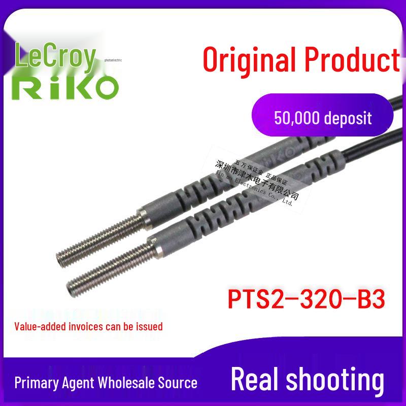 RIKO Liko PTS2-320-B3 M3 Fiber Optic Focused Through-beam Sensor PTS2-320-B3