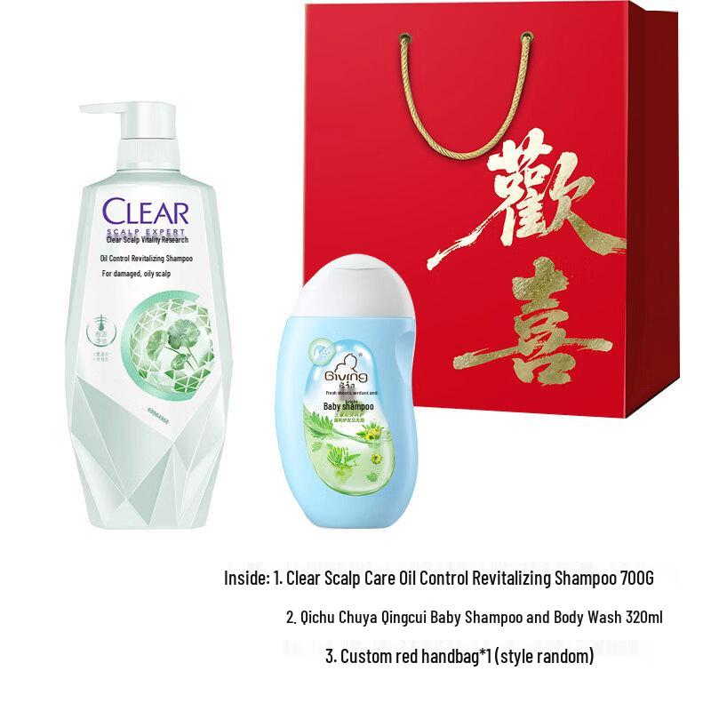 Clear New Year Family Care Shampoo & Body Wash Set