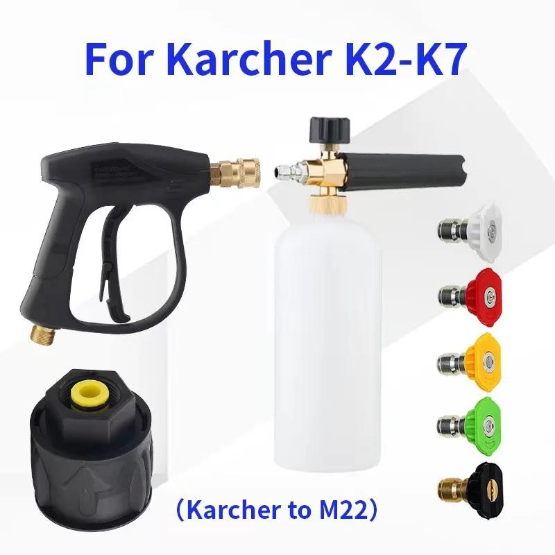 Pressure Washer Water Gun for Car Cleaning Hose Connector For Karcher Nilfisk Parkside Bocsh Quick connector nozzles