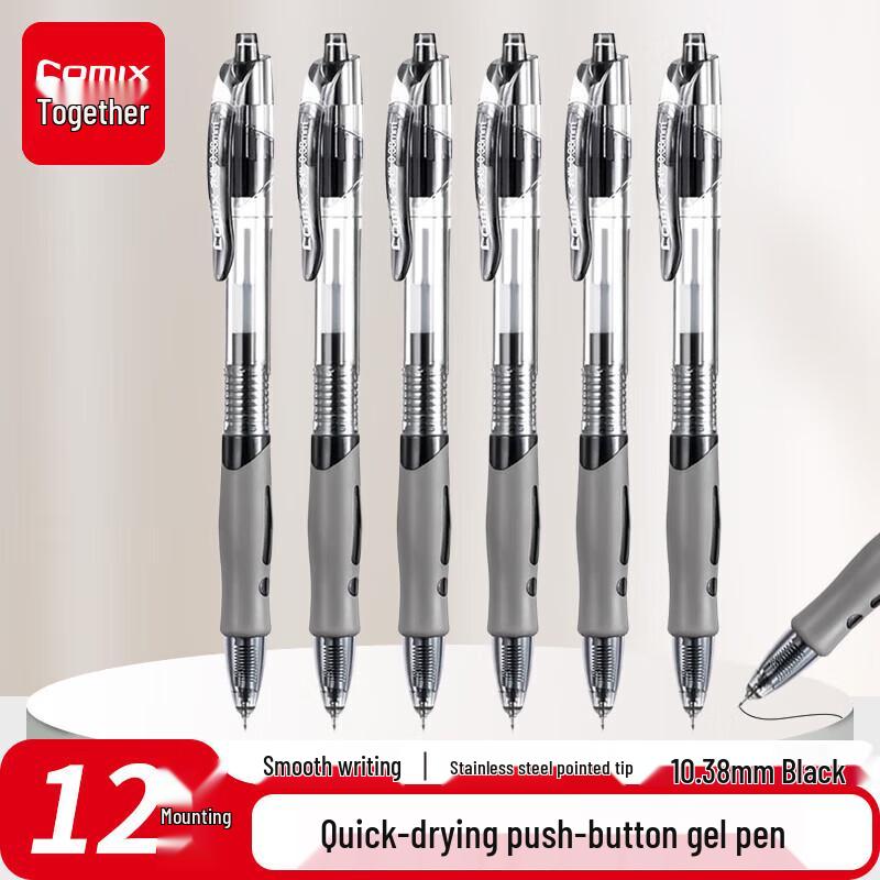 Qixin GP138 Quick-Dry Retractable Gel Pen