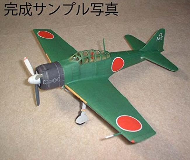 Zero Fighter Paper Craft Fighter 4 Model (Zero Set)