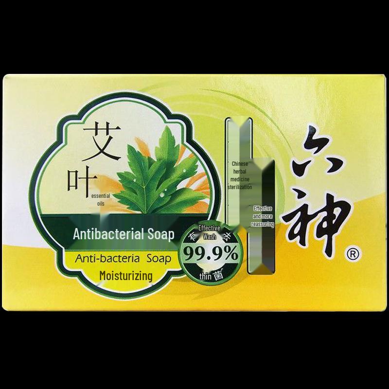 Liu Shen Mugwort Antibacterial Moisturizing Soap