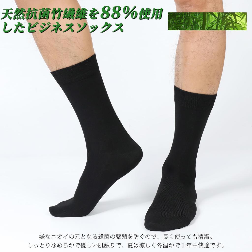 Business Bamboo Antibacterial and Solid Suitable for and All Sizes K.NIVE Men's Socks, Fiber, Deodorizing, Stuff-Free, Pilling-Resistant,