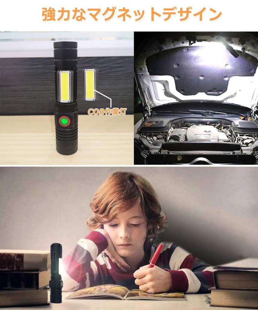 Rechargeable LED Super Powerful LED Handheld COB Work Magnetic Military New Work Light for Disaster Power Night Night Bicycle Outdoor Japanese