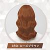 Cielo Hair Color EX Cream 3RO bottles for gray Suitable for all hair types and partial hair Hoyu (2 + bonus) hair. coloring. Women's Self-Color