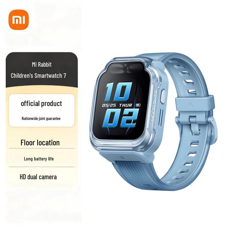 Xiaomi Mitu Kids Smartwatch 7 (CN version)