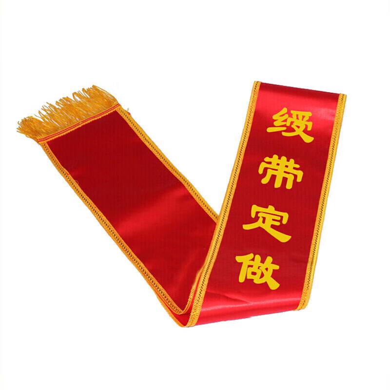 Military Family Commendation Red Silk Flowers & Sash Sets