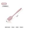 Food Grade Silicone Spatula Baking Mixing Frosting Cake Decorating Non-Stick Heat Resistant