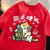 A Drunken Cat Drinking Beer Women T-Shirts Cartoons Printing Tees Comfortable Soft O-Neck Tops Women Clothes