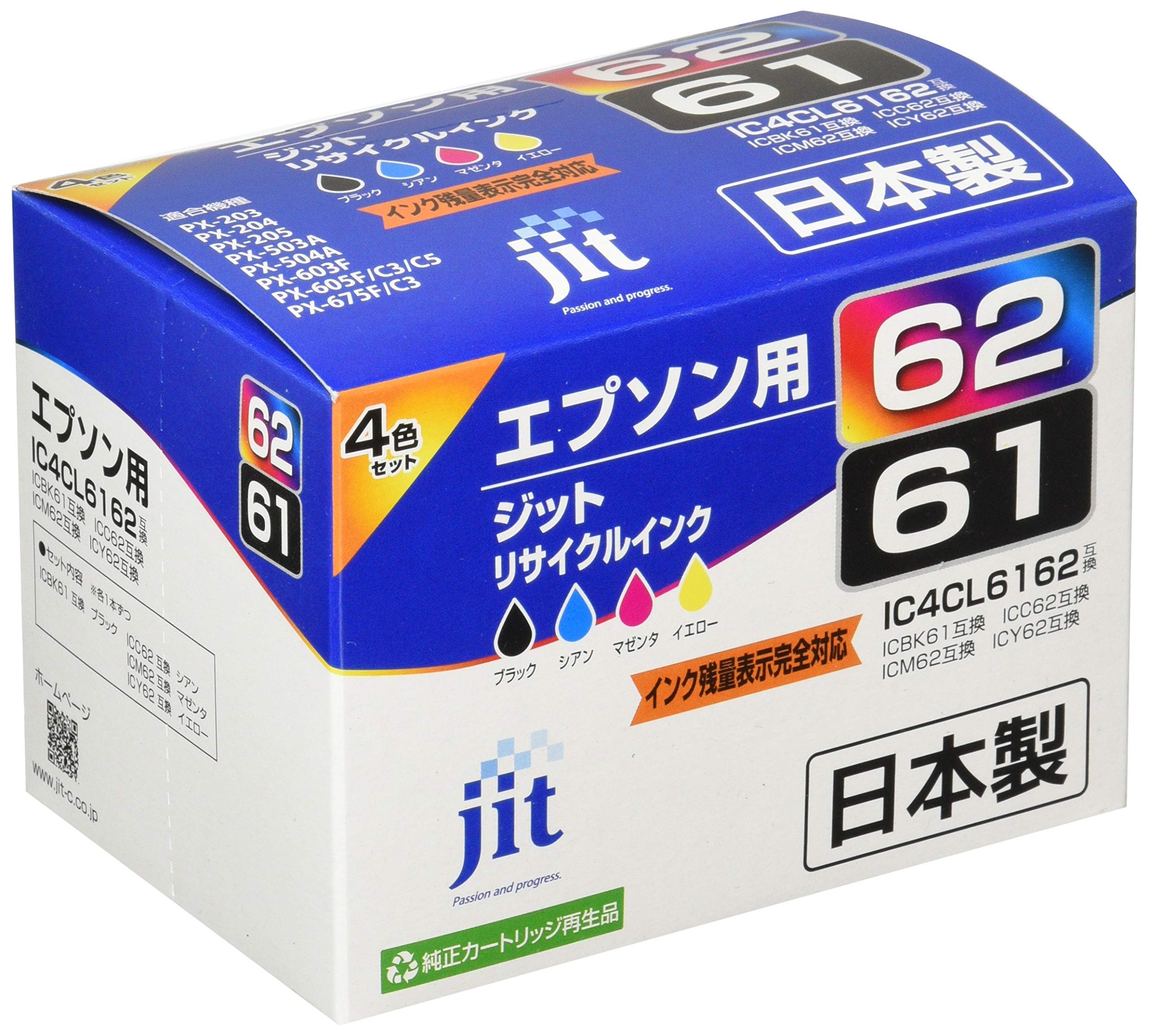 

SANWA SUPPLY Recycled Ink Cartridge IC4CL6162 Compatible JIT-E61E624P