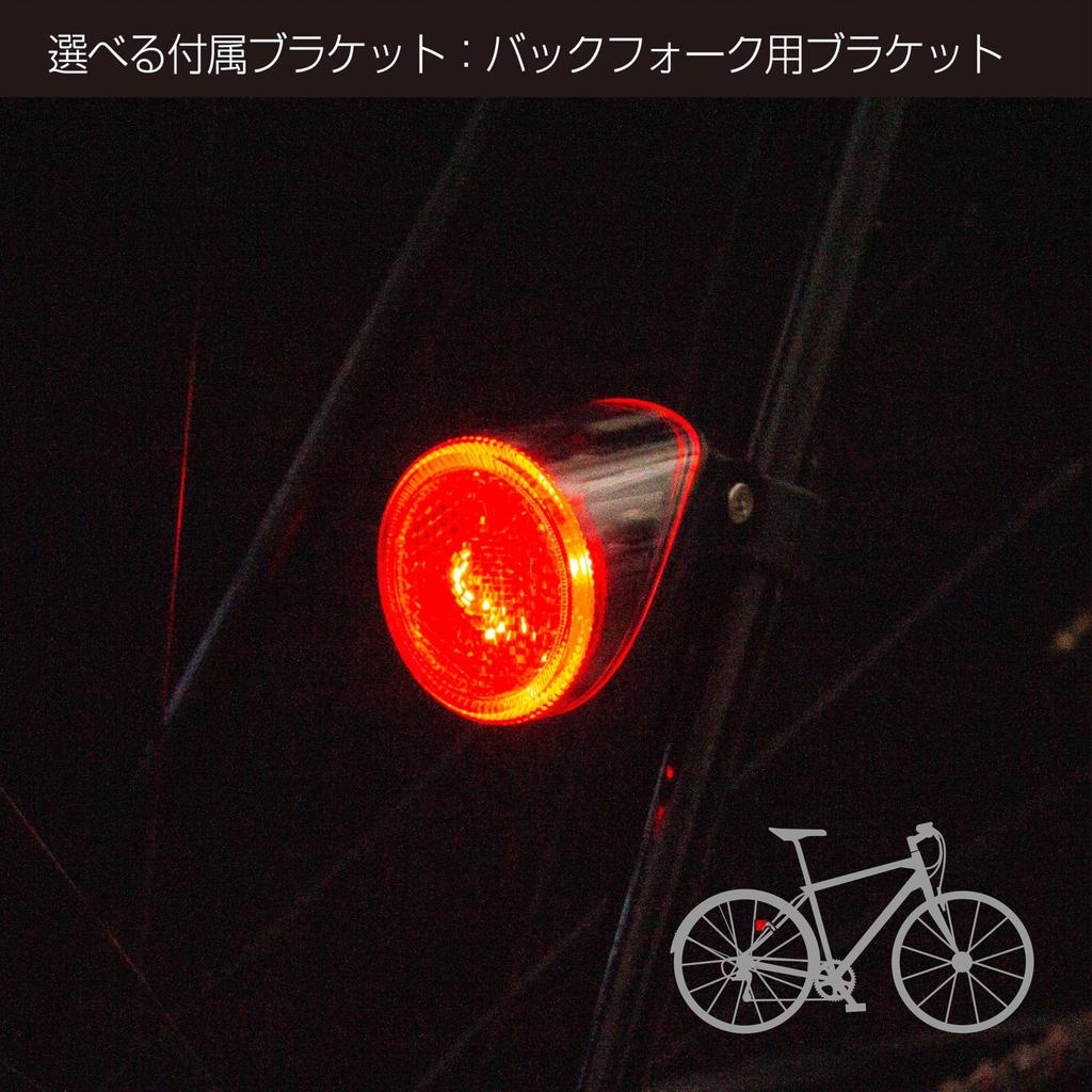 Crops Bicycle Solar Charging Reflector Tail Light 80JSRV-NUSB (C2T03-04-0384)