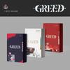 Kim Woosuk   1st Desire Solo Album Set  3 Types 