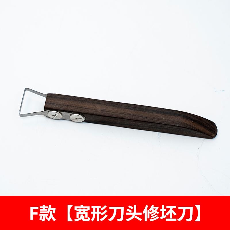 Ceramic Teapot Handle Scraper Replaceable Knife Head Polymer Clay Trimming Texture Ring Knife Carving Pottery Tool