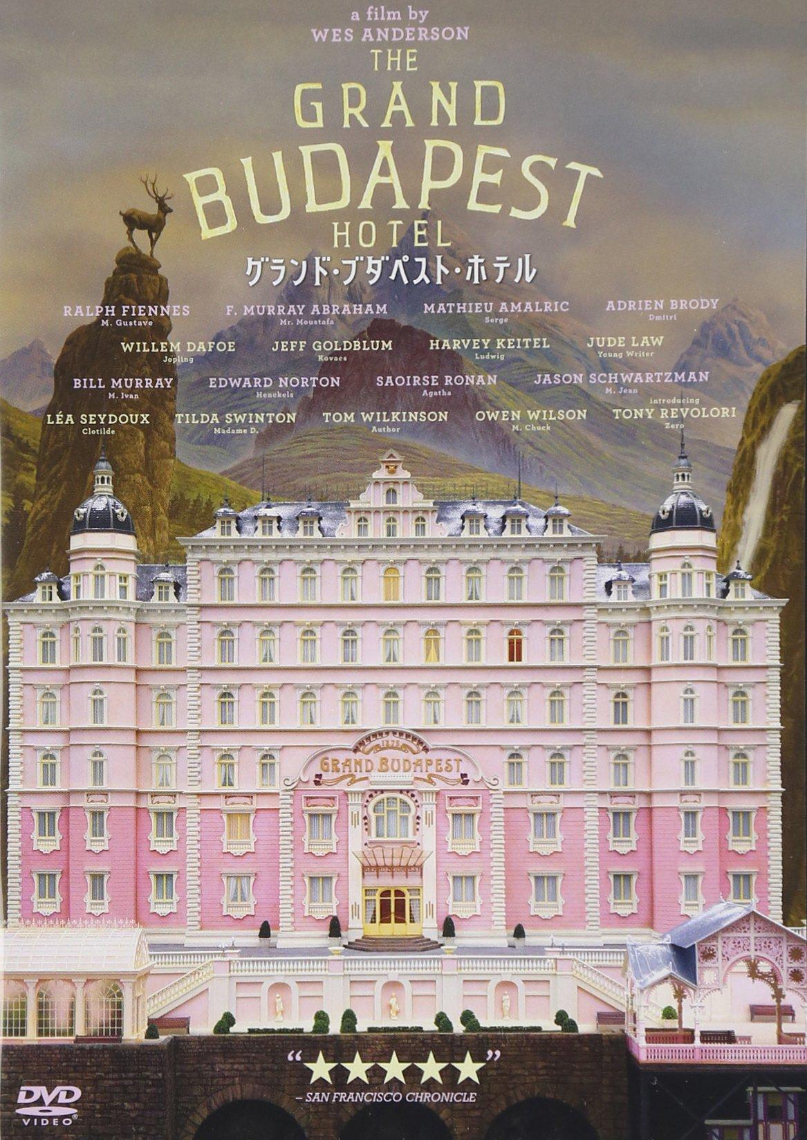 

The Grand Budapest Hotel [DVD]