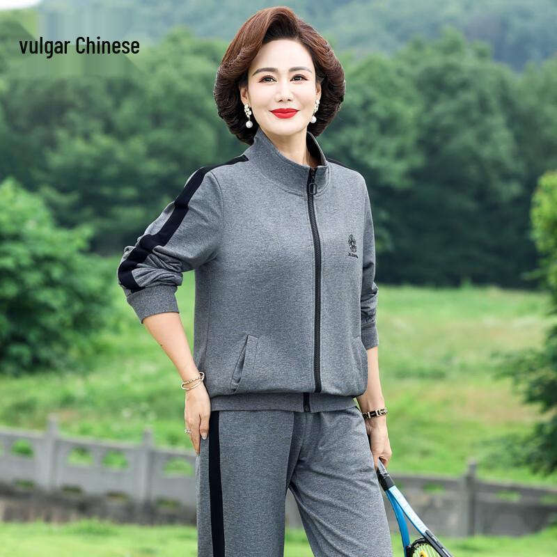 Women's Spring Casual Sportswear Set