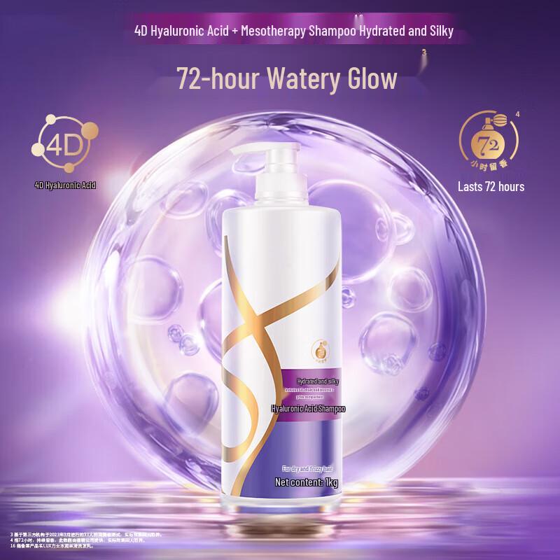 Churong Outdoor Portable Hyaluronic Acid Shampoo