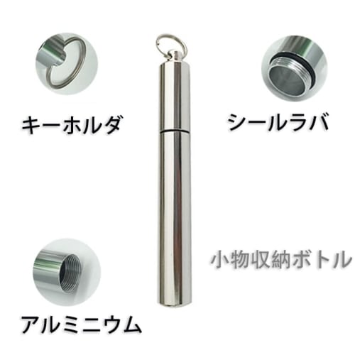 Aluminum Alloy Small Organizer Case, Waterproof, Perfect for Toothpicks, Pills, Medicines, and Cotton Swabs, Silver, Flat Bottom Design, Perfect for C