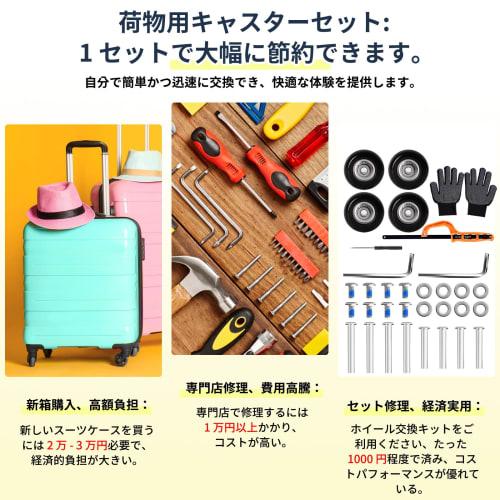 Set of 4 Suitcase Tire Replacement Kit for Travel Trolley Cases, DIY Replacement and Repair, Carry-on Bags, 50mm Wheel Diameter, Black, Includes Saw