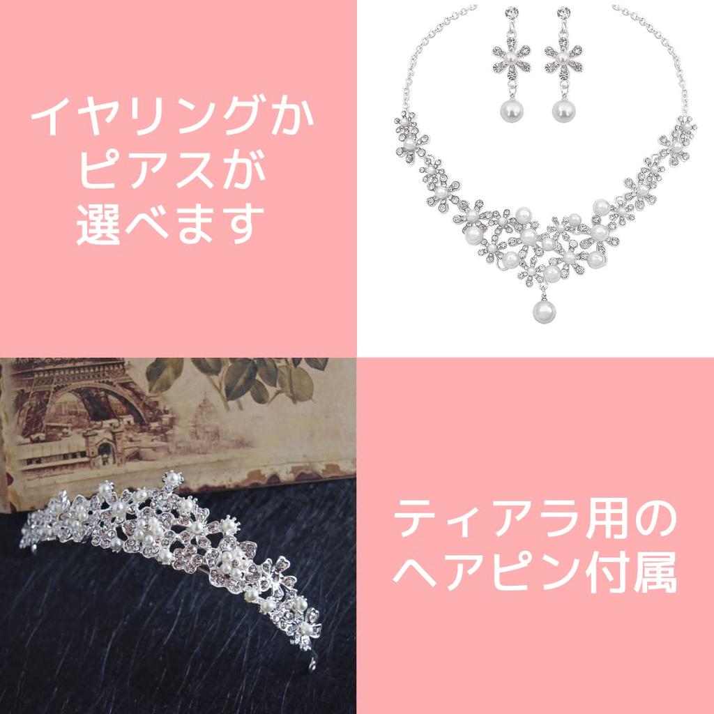 Uccellino 3-Piece Pearl Tiara Set with Hairpins and Instructions for Wearing, Perfect for Weddings and Parties (Pearl Earrings)