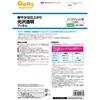 PLUS Plus Inkjet Glossy Transparent Film A4 10 Sheets IT-324F-C 45-298