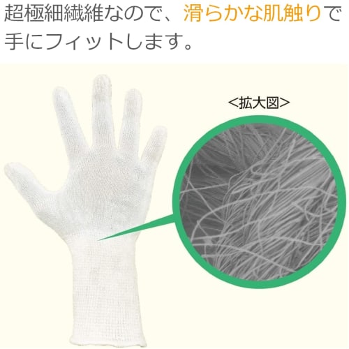 Family Bulk Purchase Premium Hand Care Gloves, Rayon, One Size Fits All, Silky White, 2-Pack, for Underwear, Bedtime, and After Cream (Made in Japan)