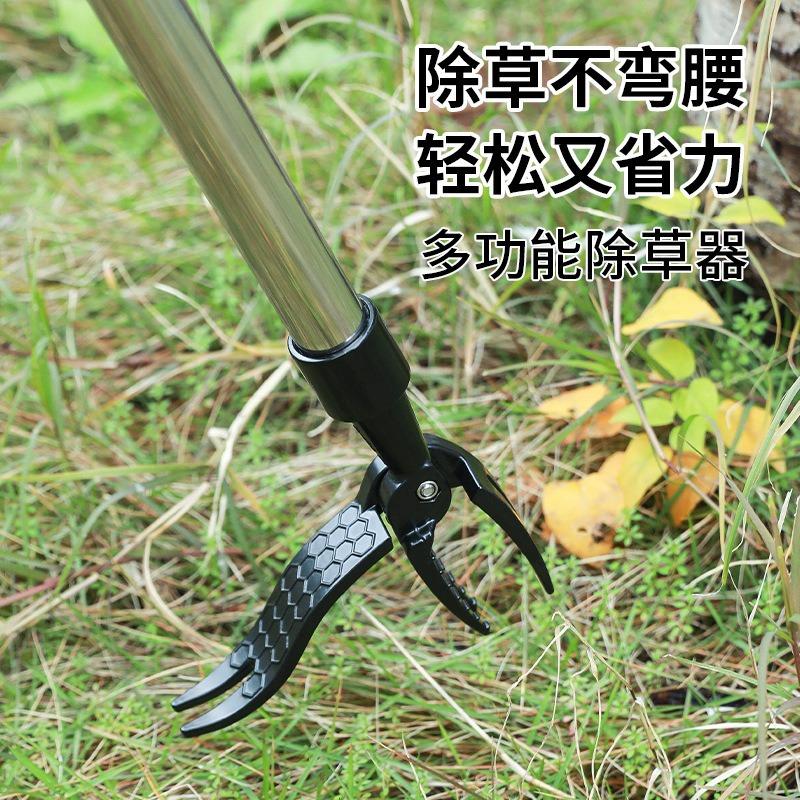 Weed Puller No Bending Three-stage Standing Manual Weeding Shovel Weed Puller Rooter Garden Weeder Rooter