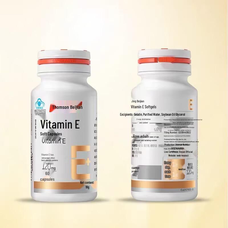 Tomson By-Health Vitamin E Softgels